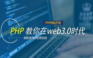 德州 mongo排序sort,php如何按顺序排列数组？